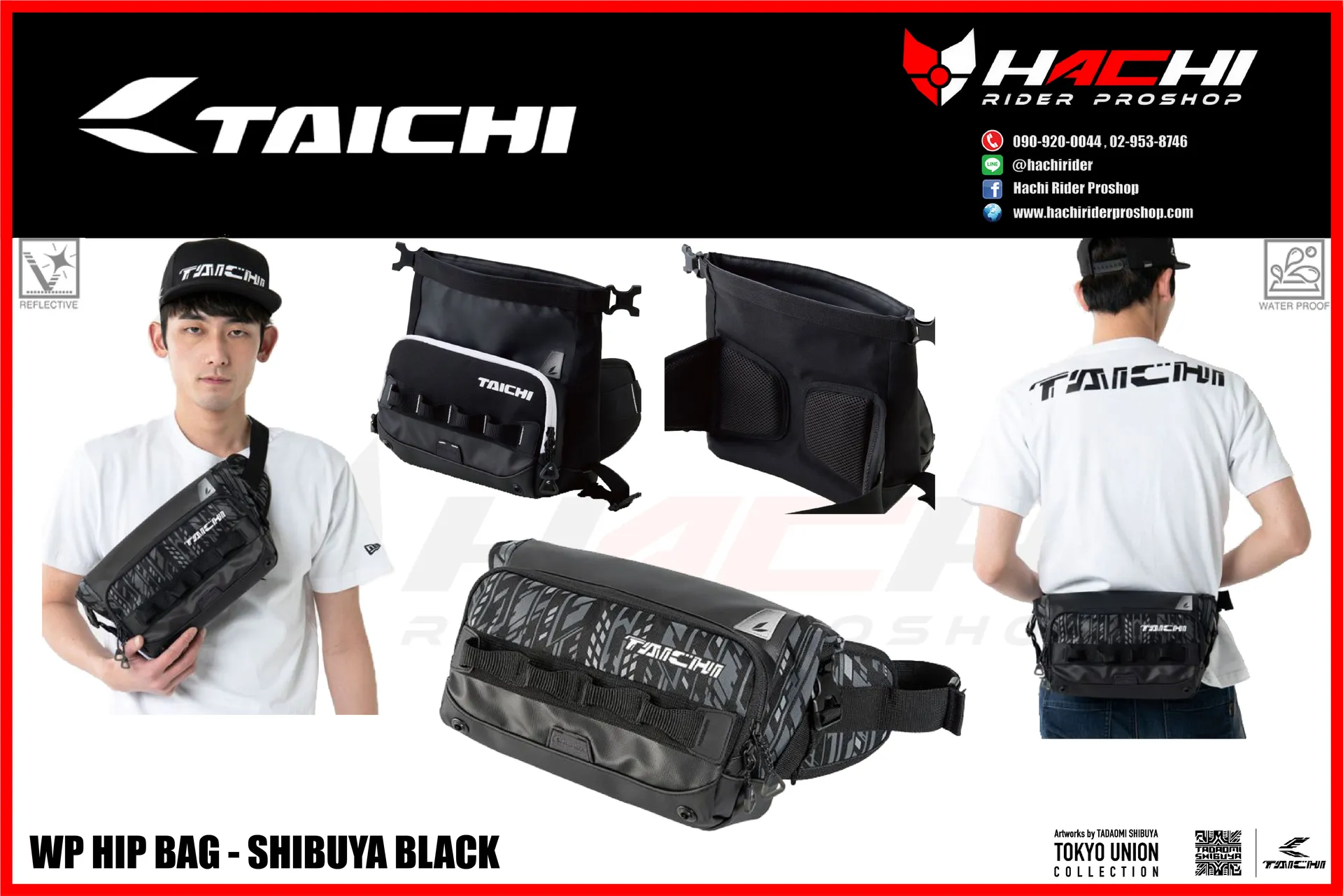 Shibuya hip utility sale bag