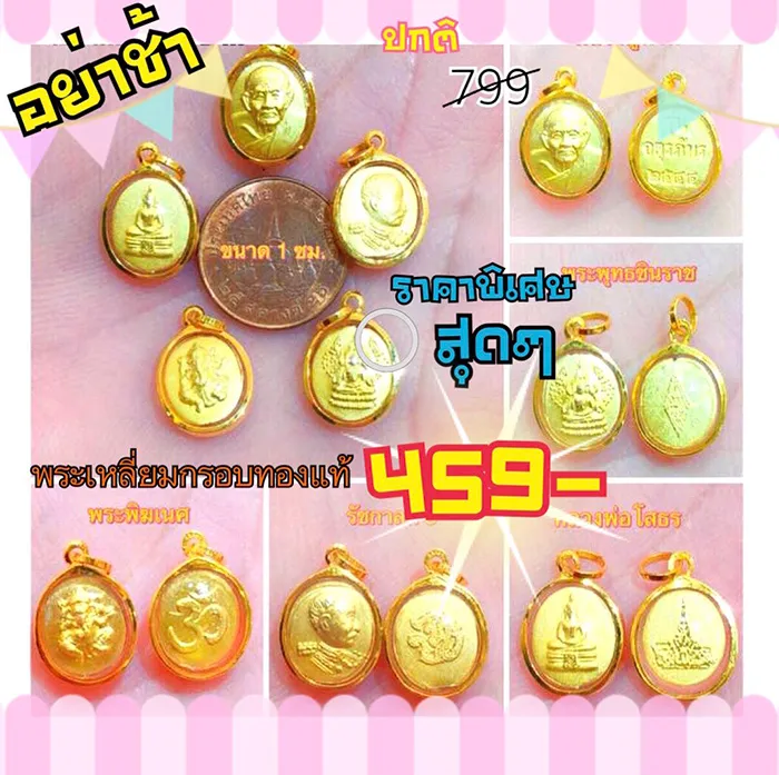 iTopPlus329696170039
