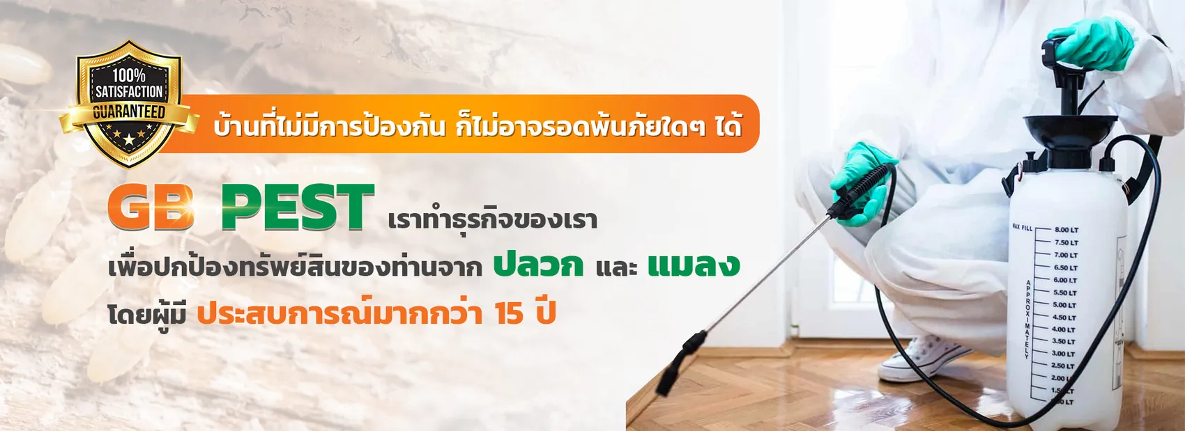 iTopPlus678785931764