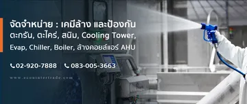 iTopPlus1062407475228