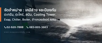 iTopPlus661160737548