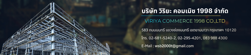 โทร. 02-681-5240-2, 02-295-4201