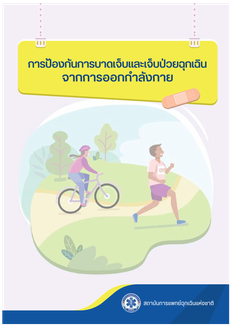 Download