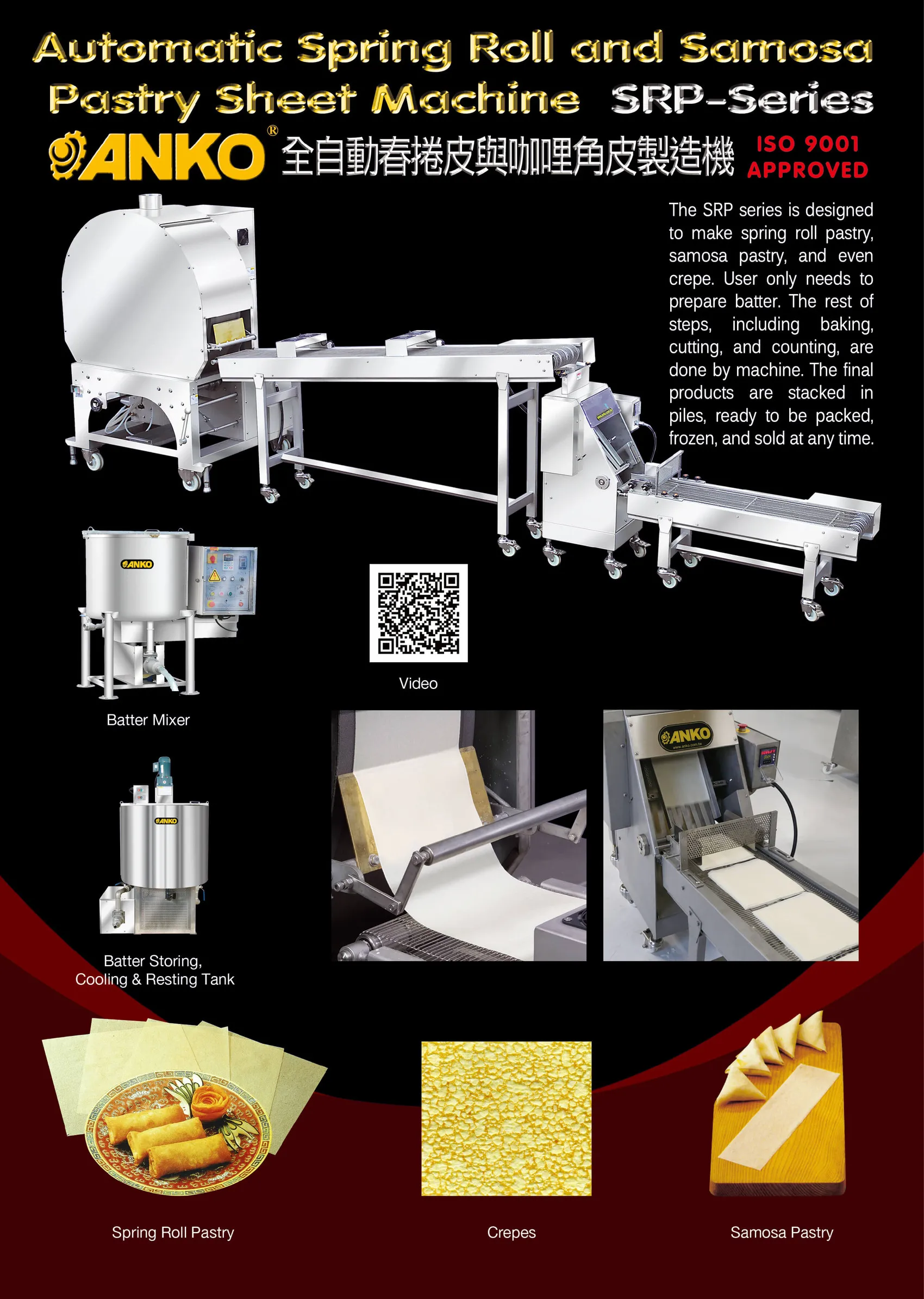 iTopPlus838482685215
