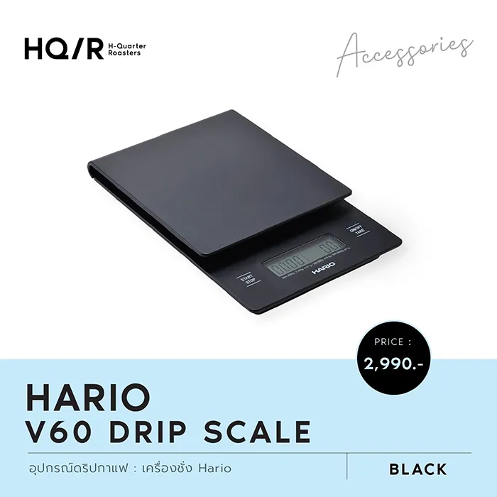 Hario-V60-Drip-Scale