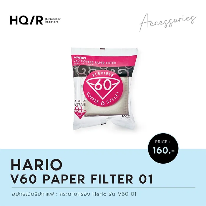 Hario-V60-Paper-Filter-01