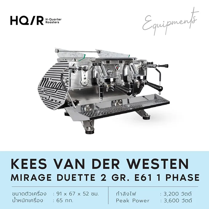 Kees-Van-Der-Westen-Mirage-Duette-2-Gr