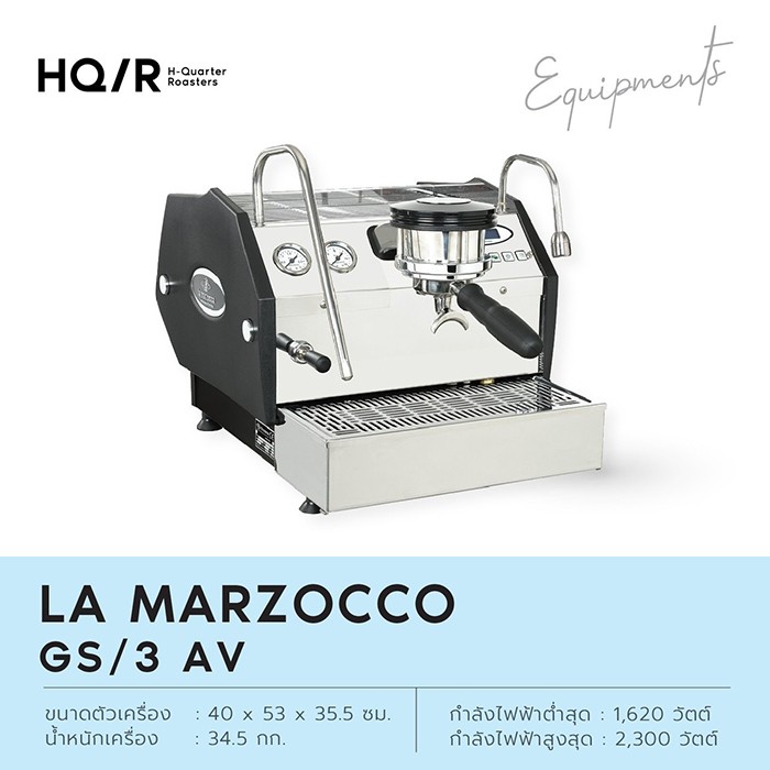La Marzocco GS3 AV