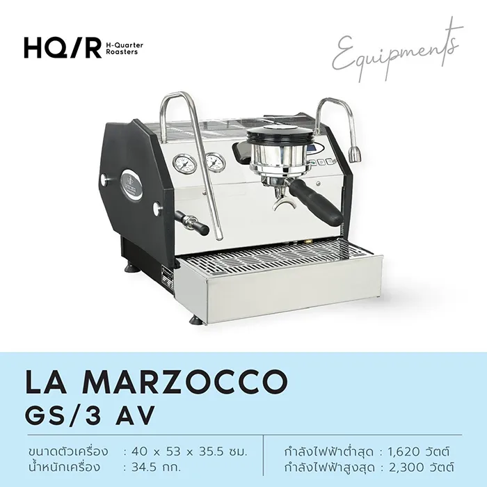 La-Marzocco-GS3-AV