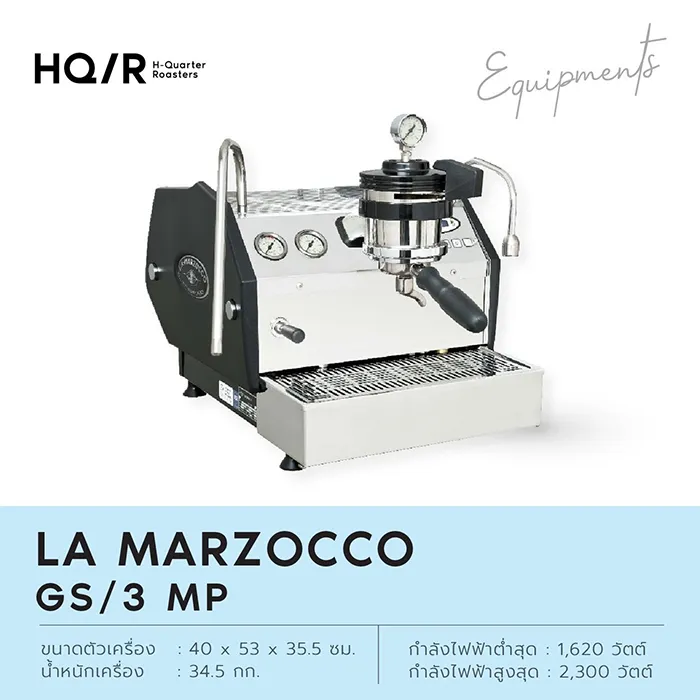 La-Marzocco-GS3-MP