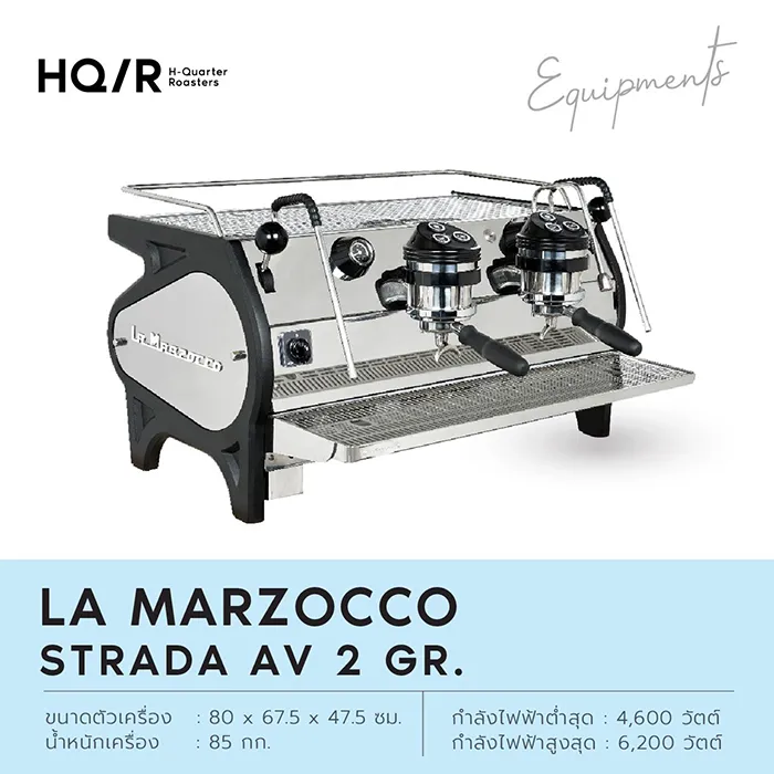 La-Marzocco-Strada-AV-2-Gr