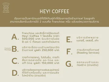 LINEALBUMHQRConsultHDigiBrochure2402202