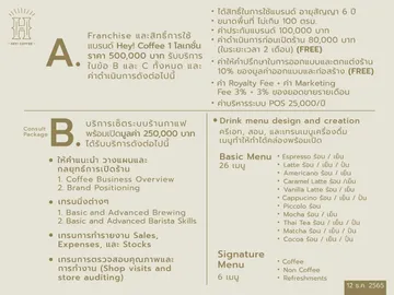 LINEALBUMHQRConsultHDigiBrochure2402203