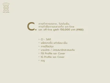 LINEALBUMHQRConsultHDigiBrochure2402204