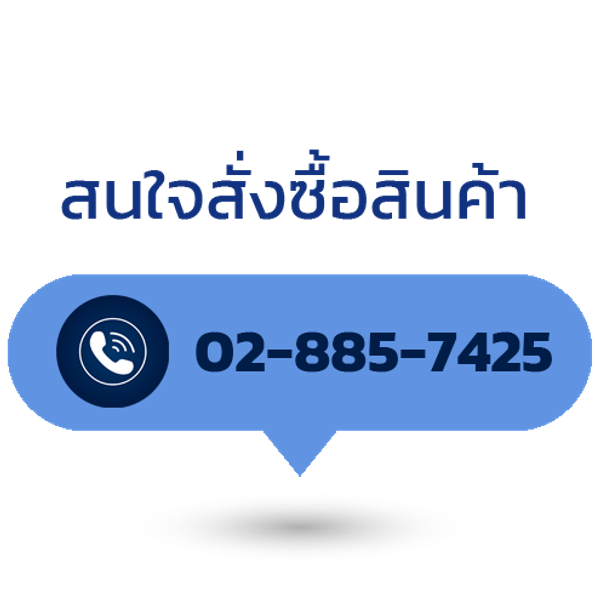 Phon