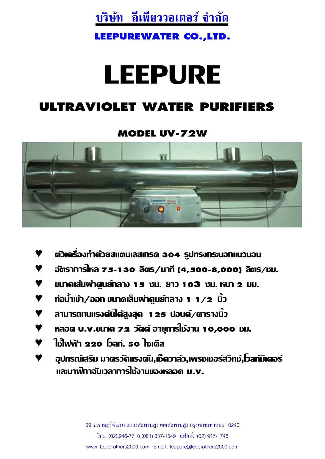 iTopPlus1022078521859