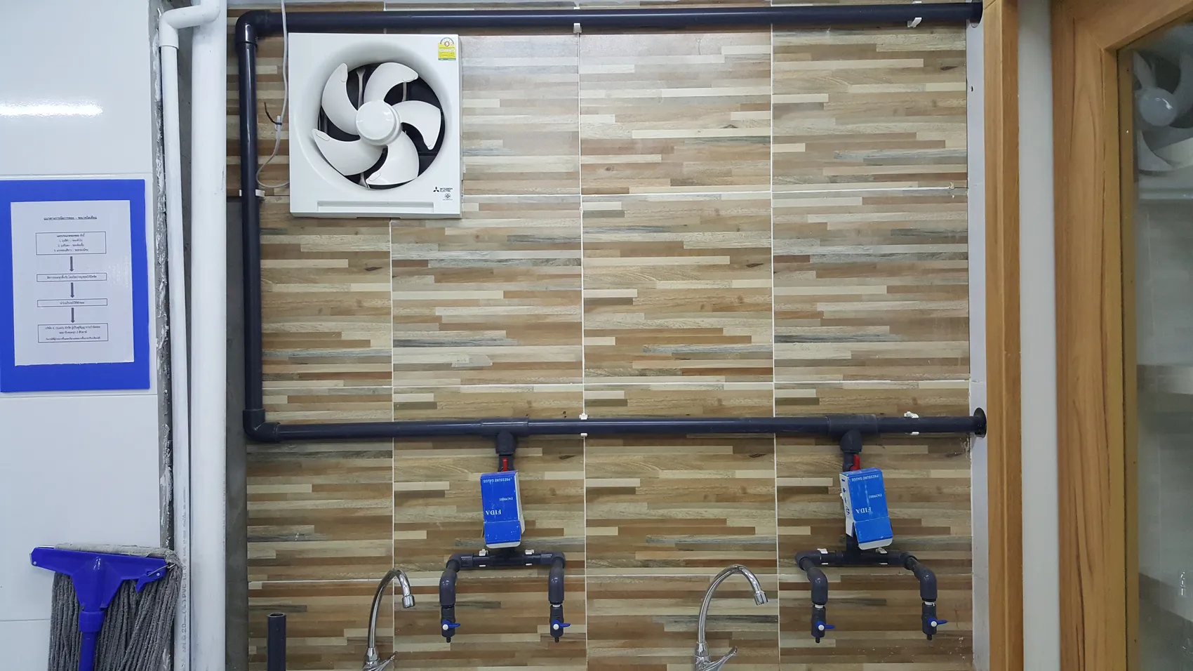 iTopPlus1079732679809