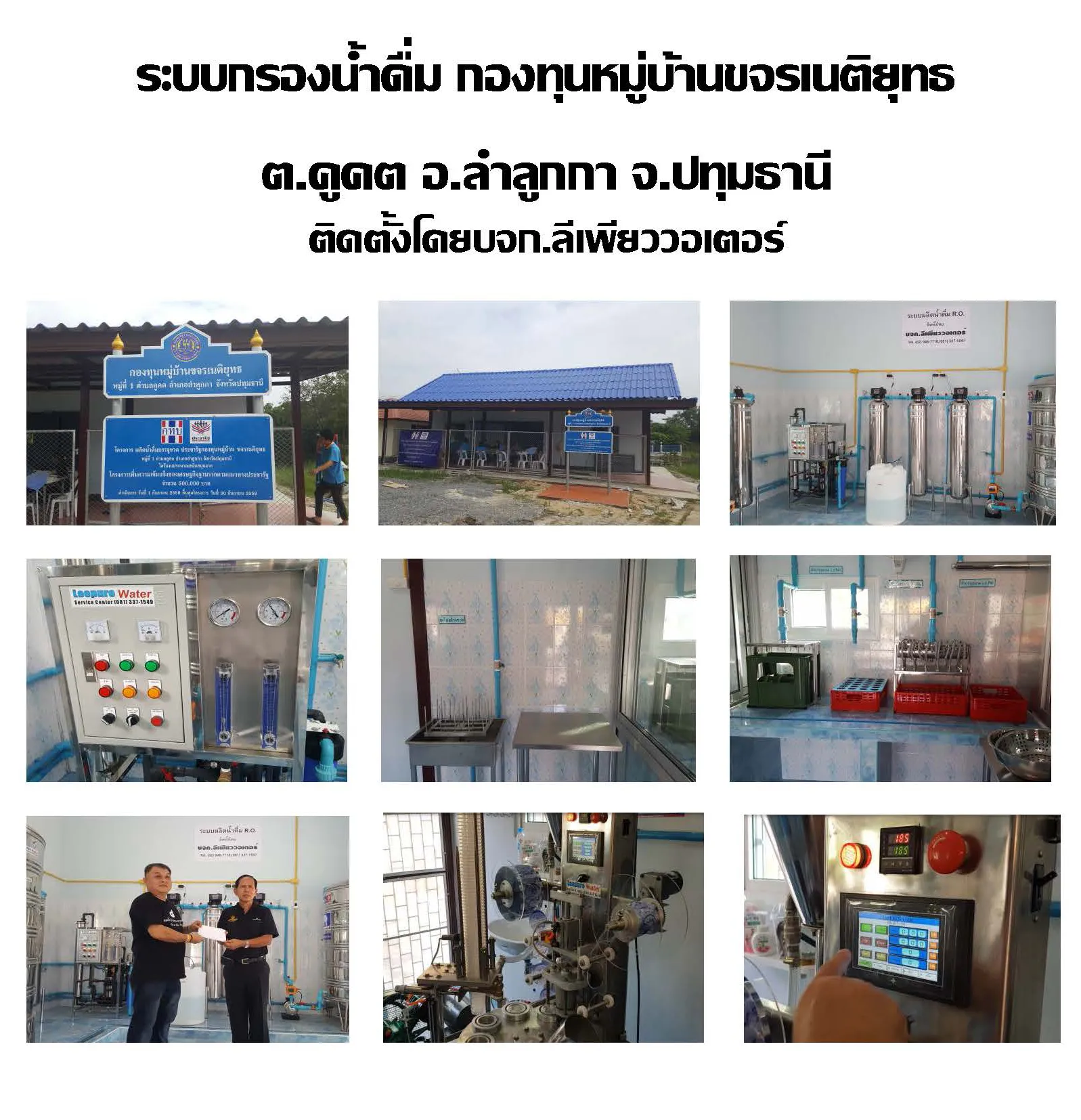 iTopPlus1119640746709