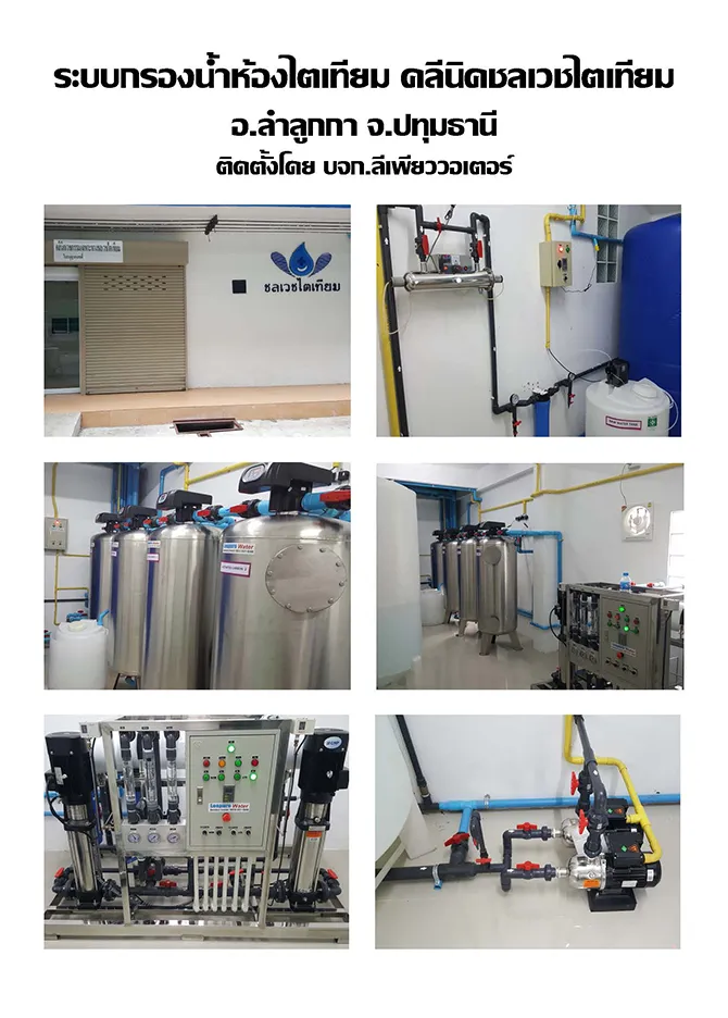 iTopPlus1138894230125