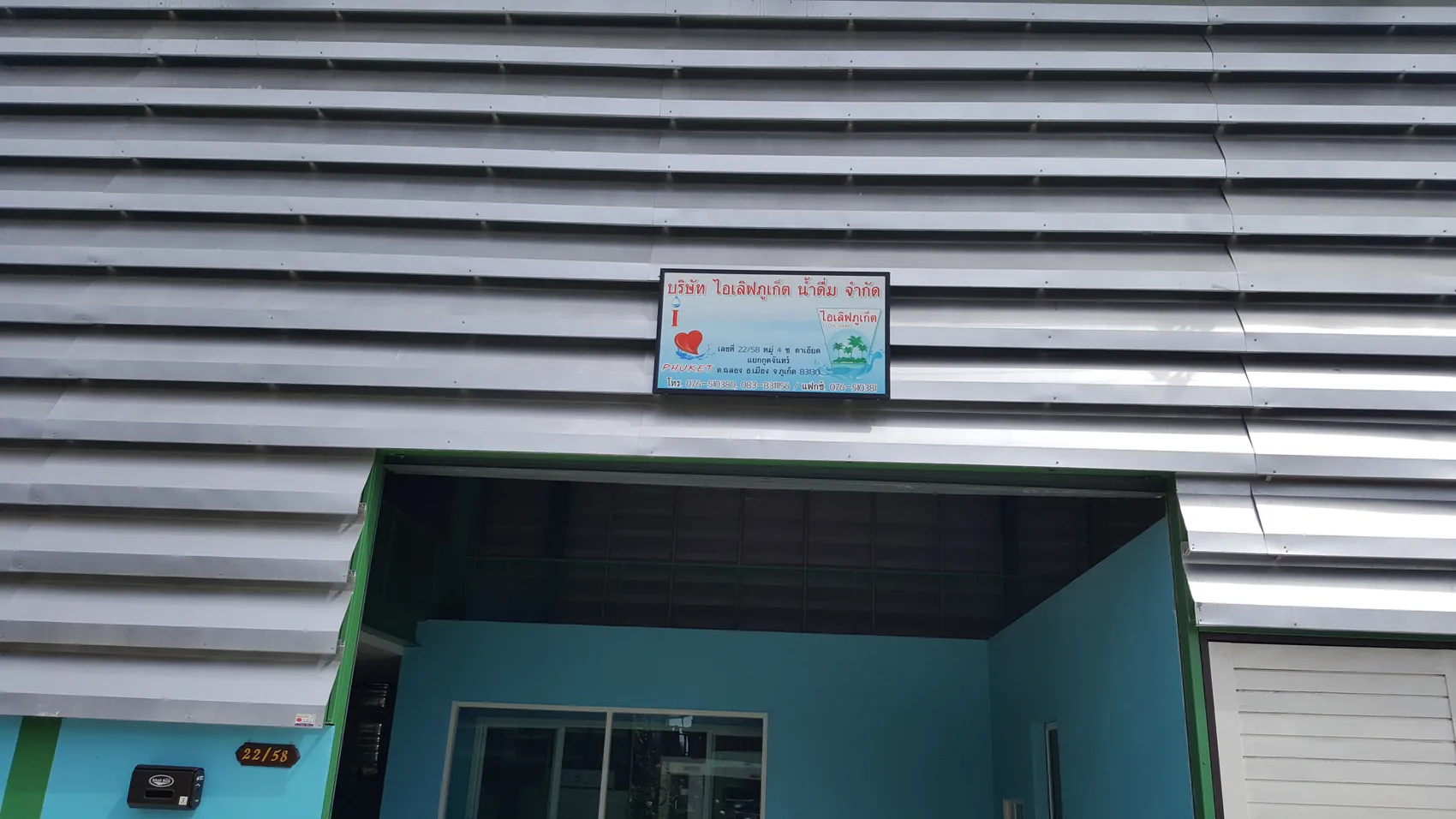 iTopPlus1172844213204