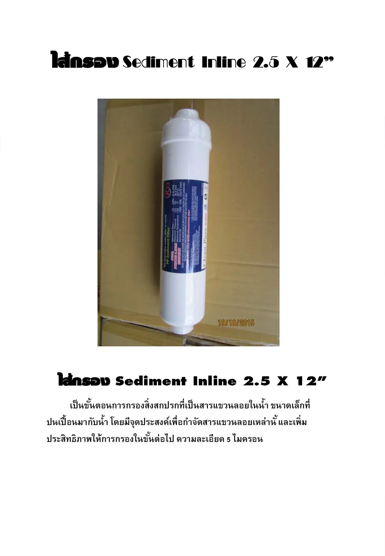 iTopPlus1190886499161
