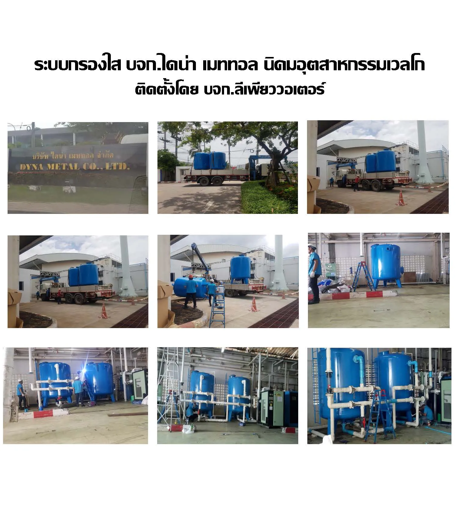 iTopPlus1205858189950