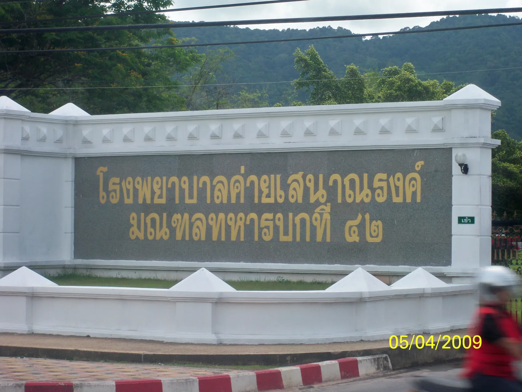 iTopPlus1222947150219