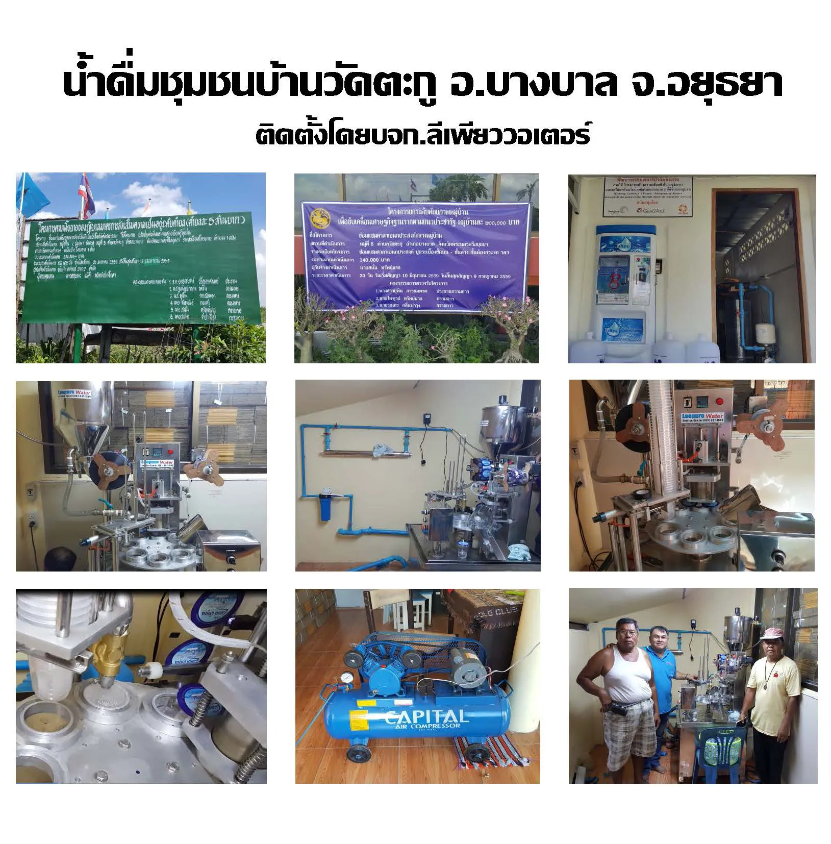 iTopPlus1251485272677