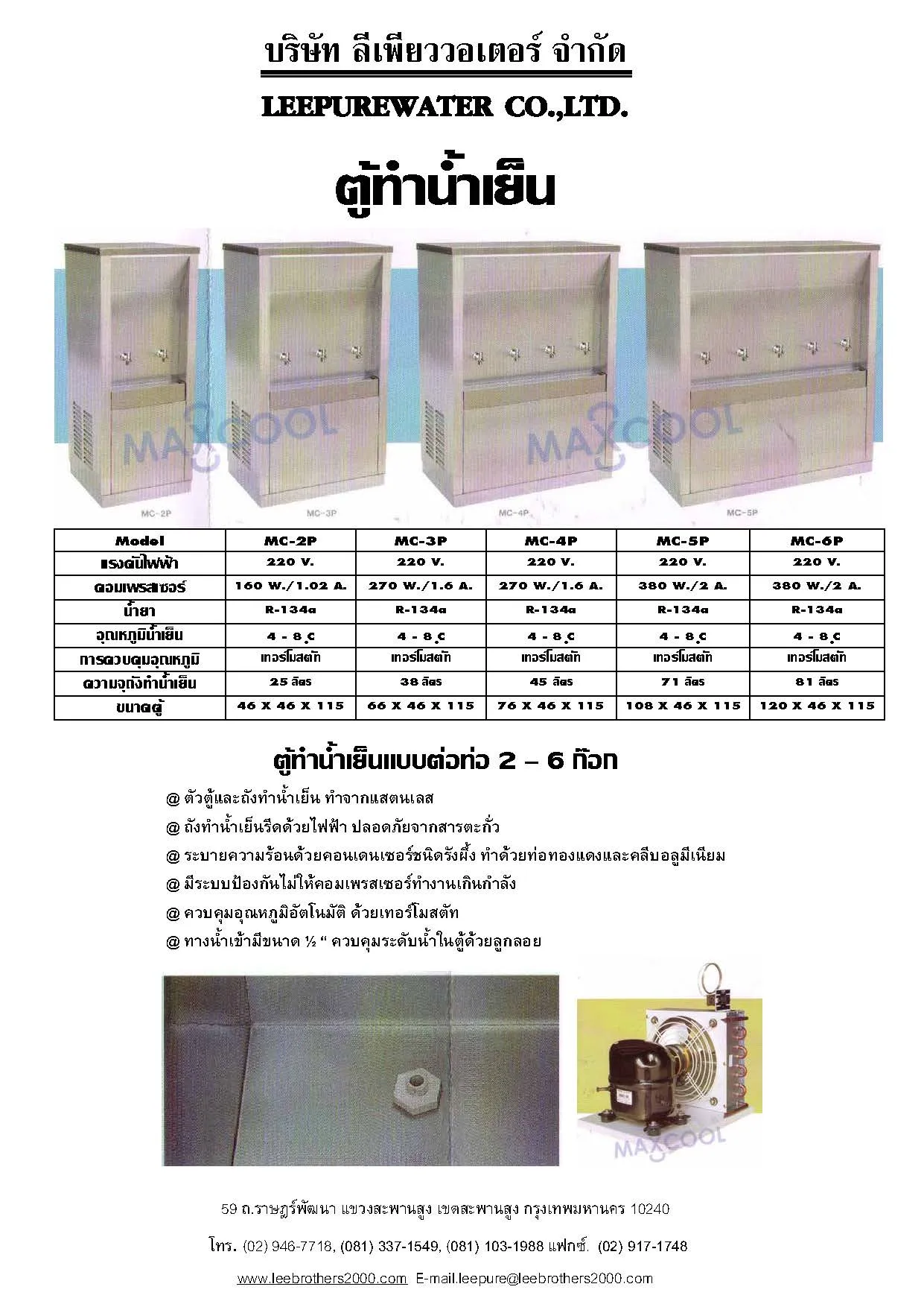 iTopPlus1297274902719