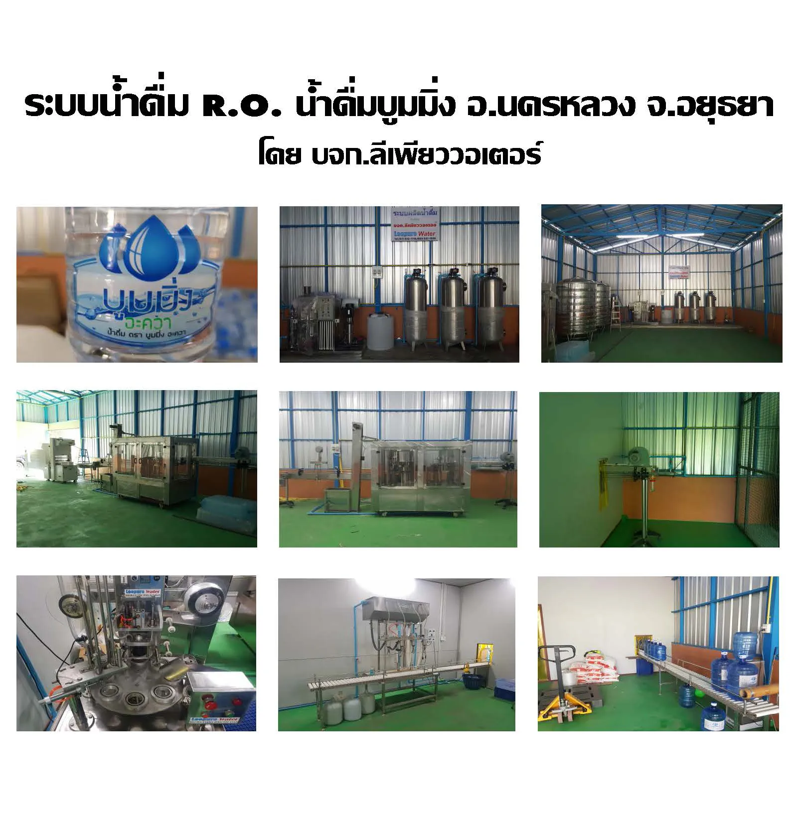 iTopPlus1302285655338