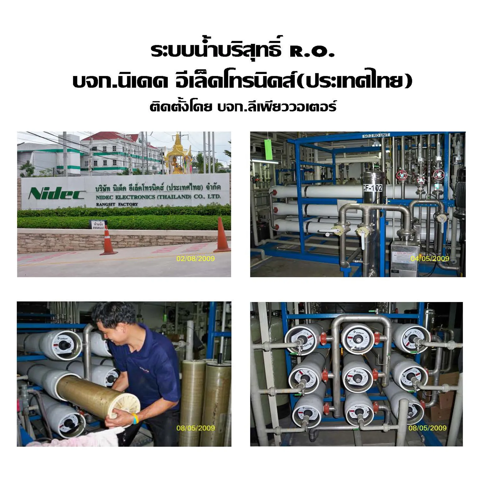 iTopPlus1330551448146