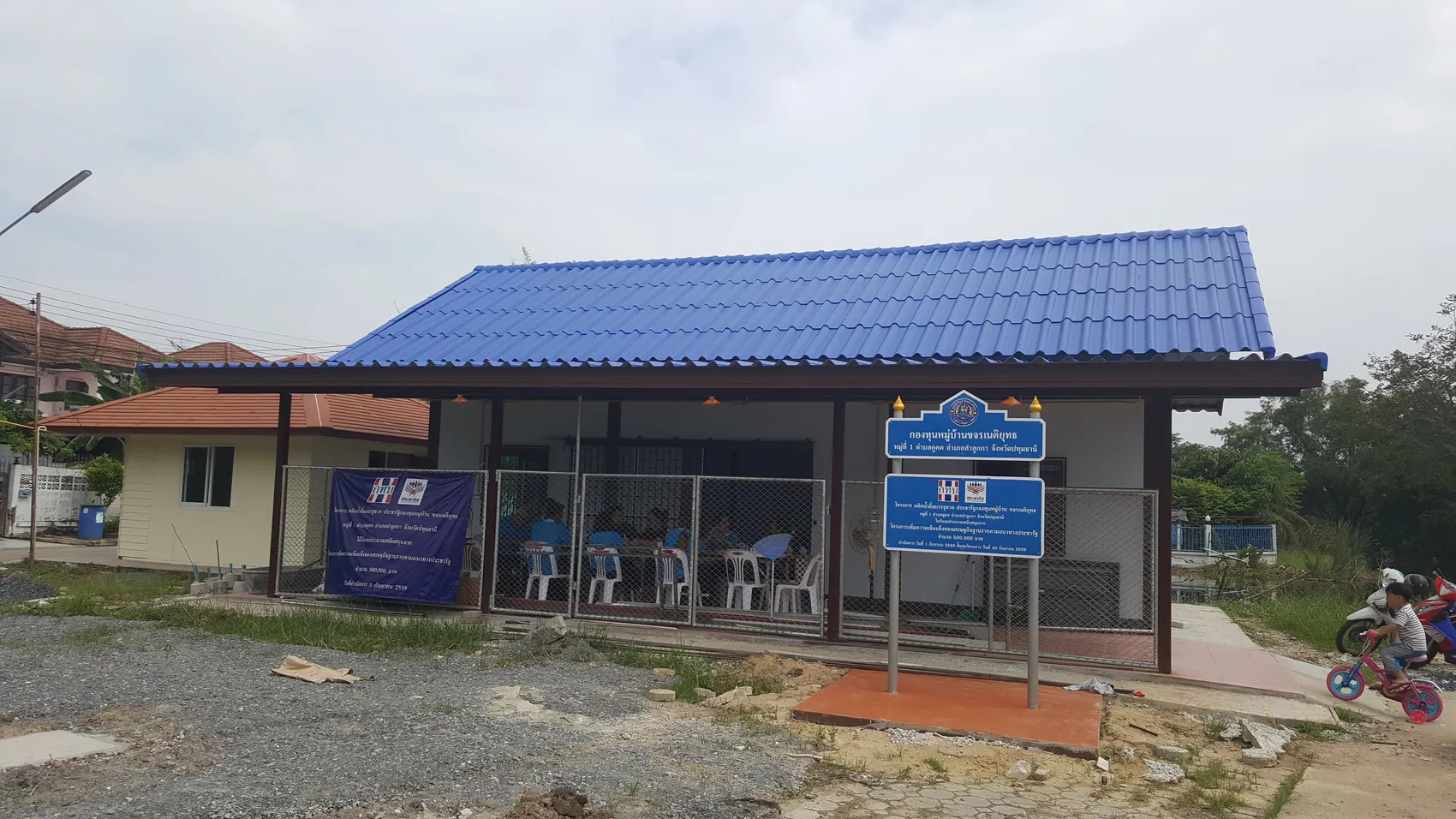 iTopPlus1361628954591