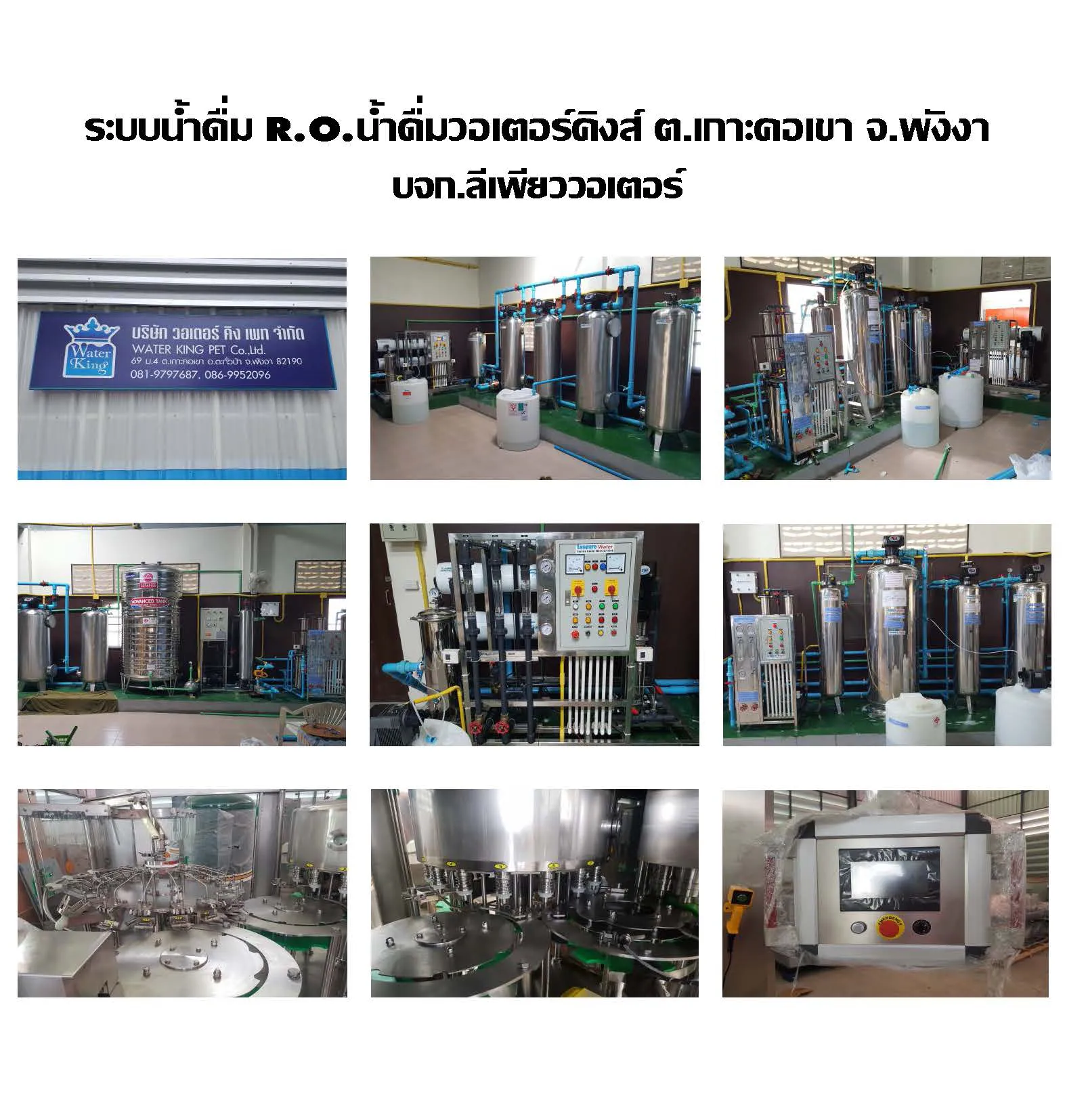iTopPlus1389124418922