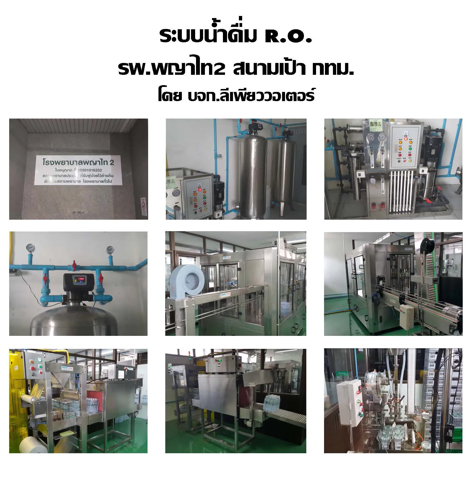 iTopPlus1451972569041