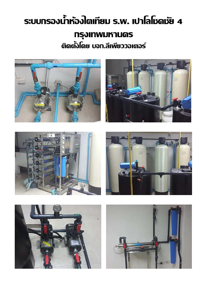 iTopPlus149188423673