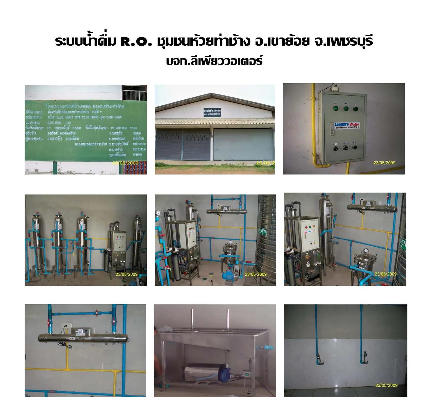 iTopPlus177101351349