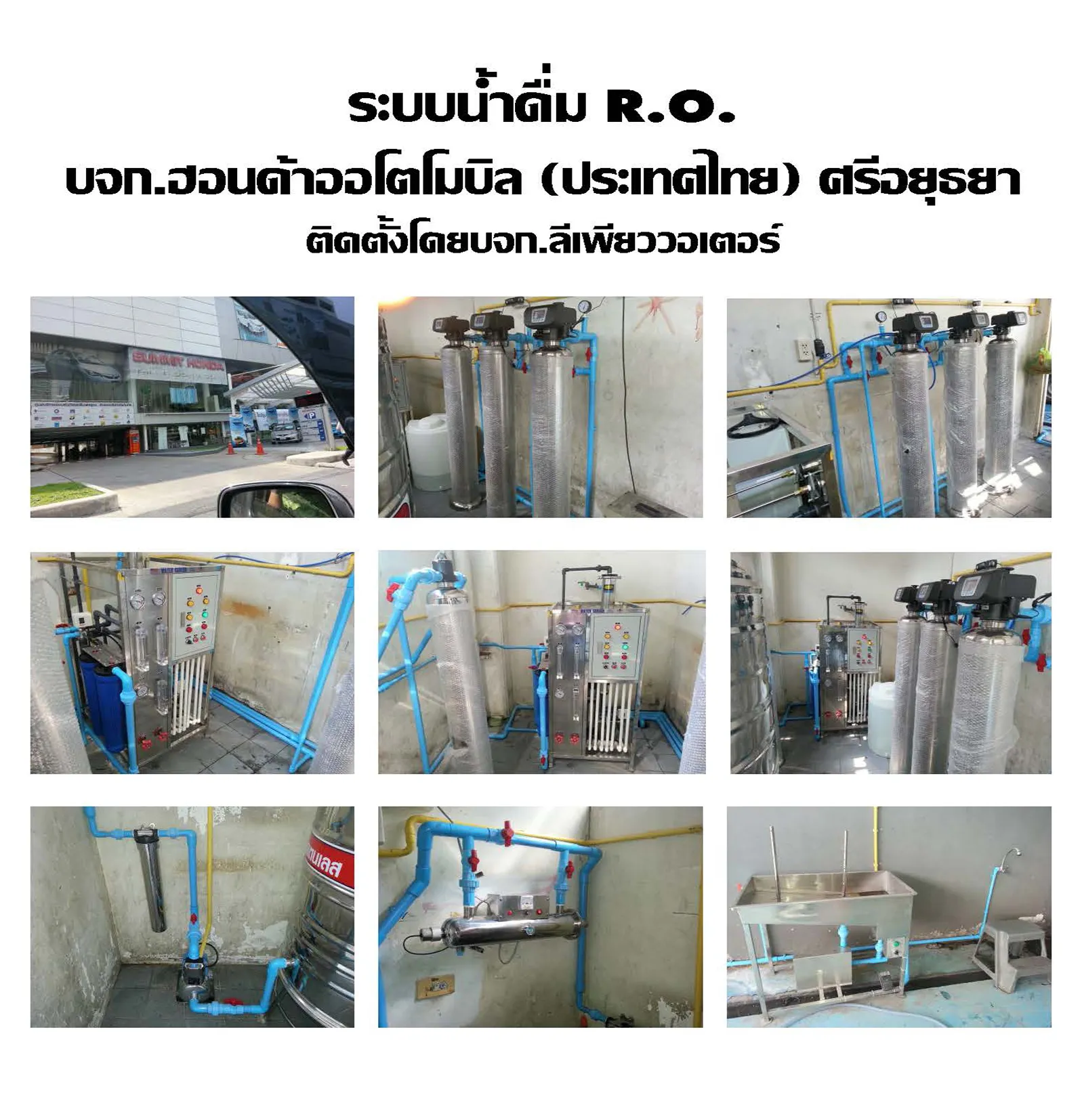 iTopPlus200667671594