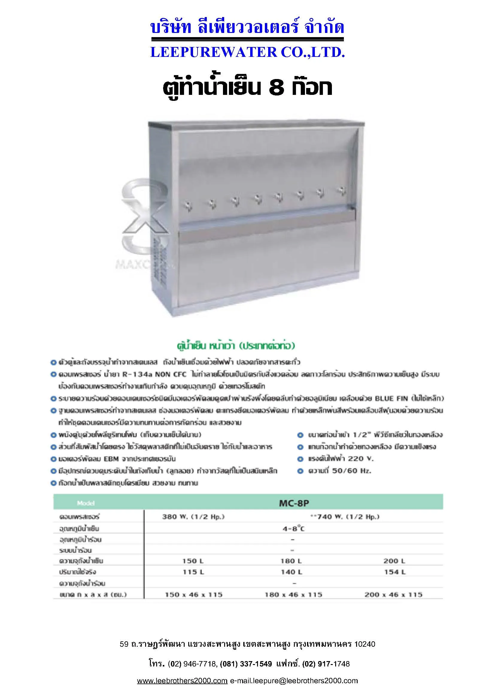 iTopPlus201577012521