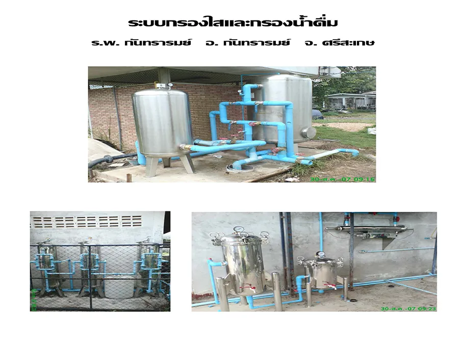 iTopPlus225114303414