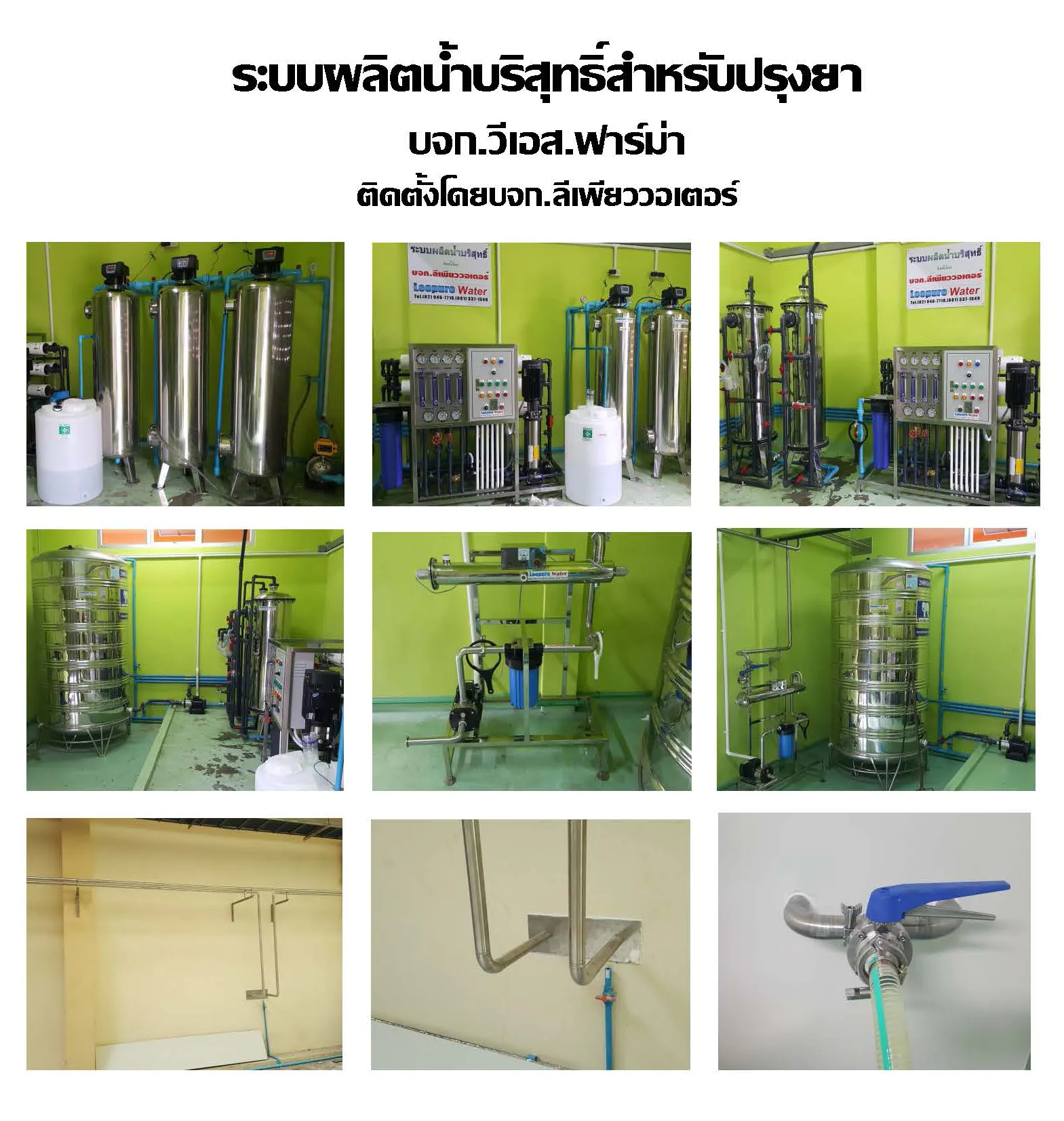 iTopPlus234417668496