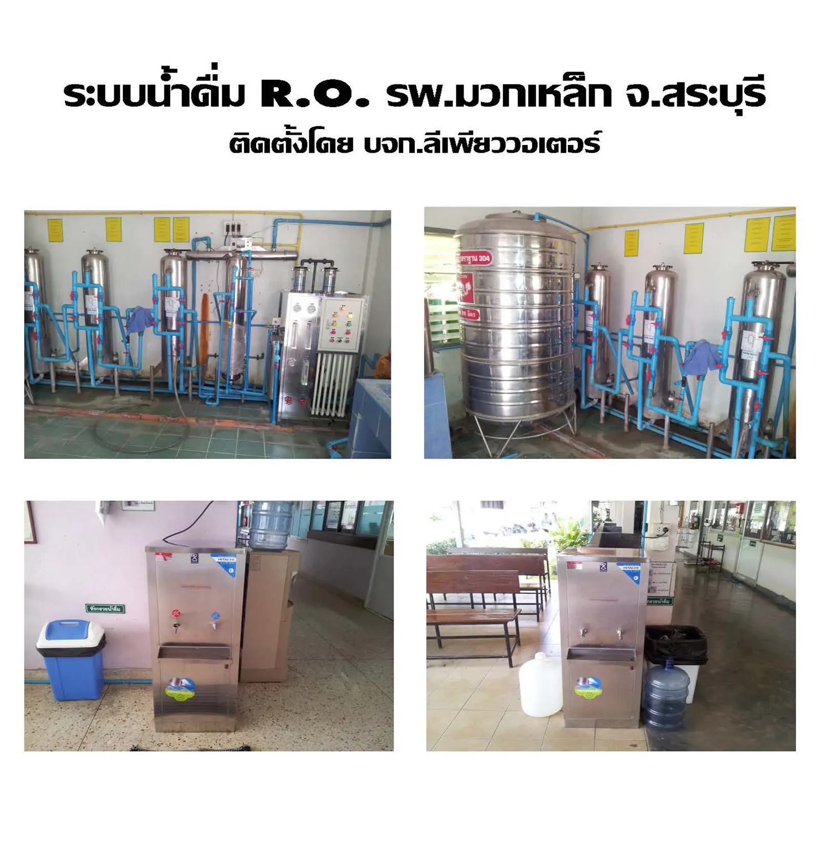 iTopPlus289175828270