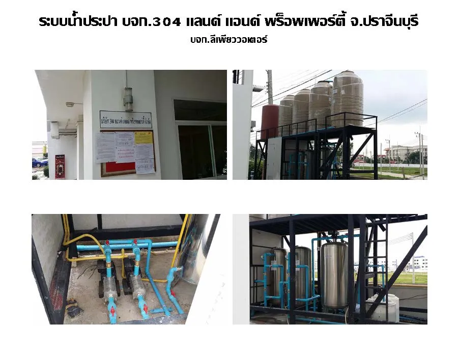 iTopPlus292006867929