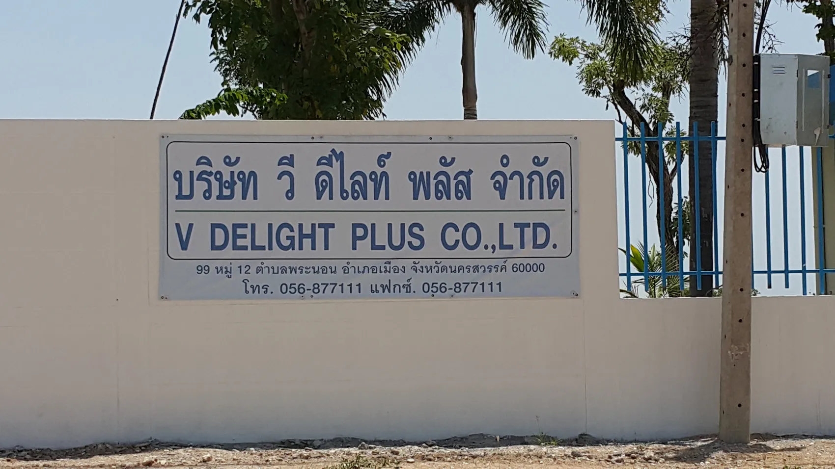 iTopPlus329567871706