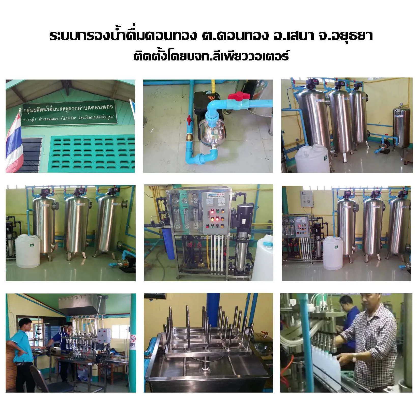 iTopPlus329654188010