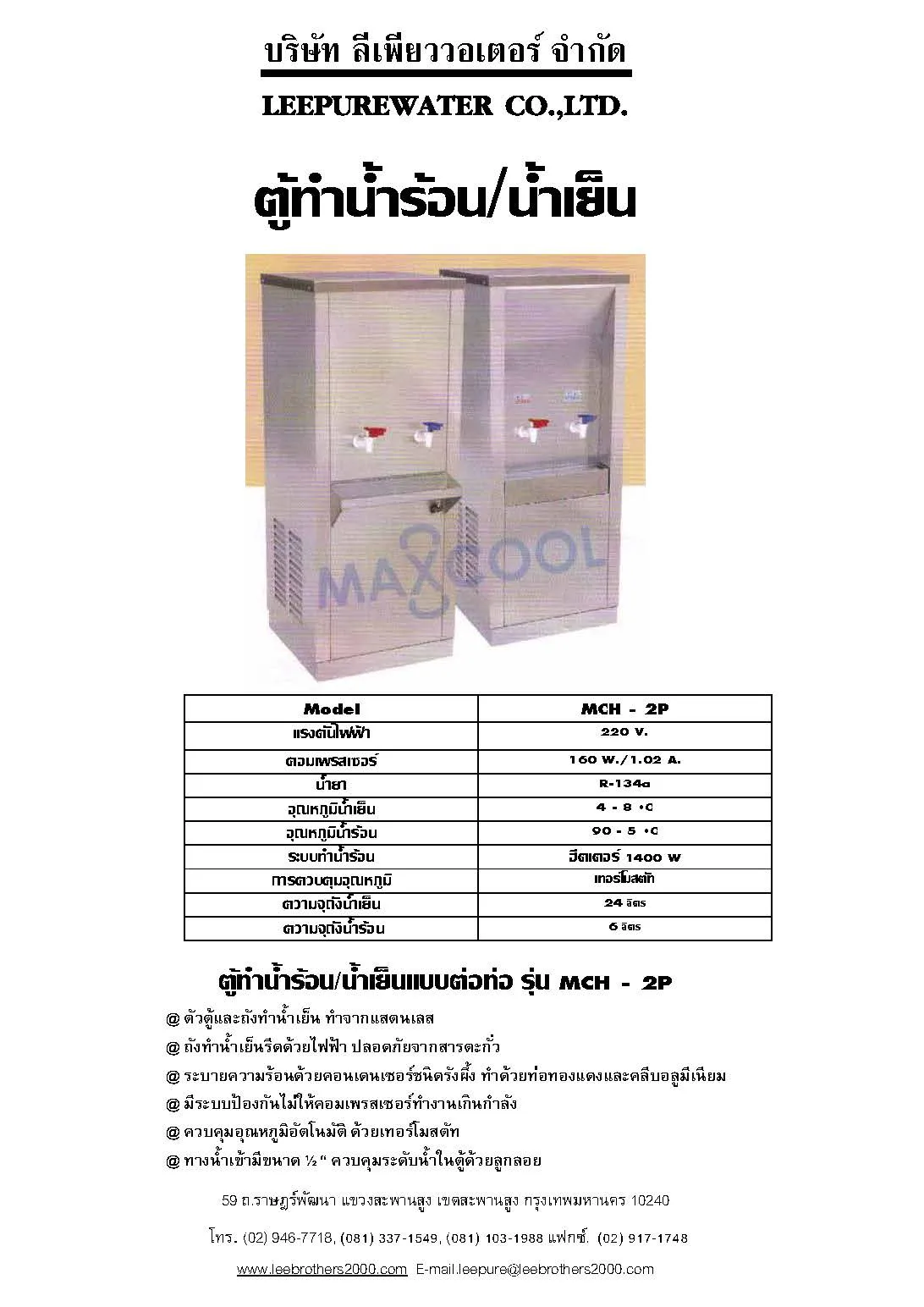 iTopPlus513964192440