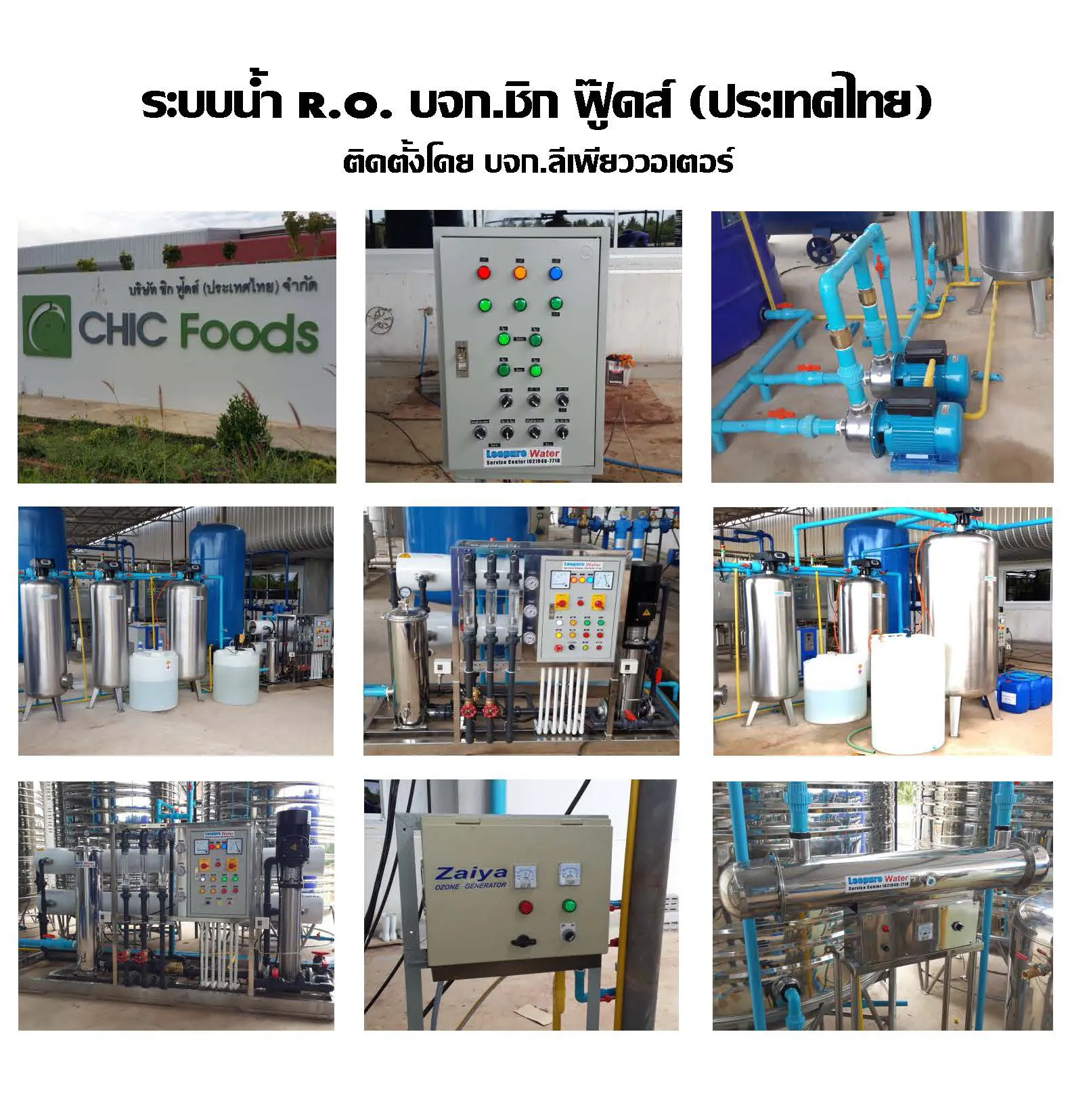 iTopPlus551499515617