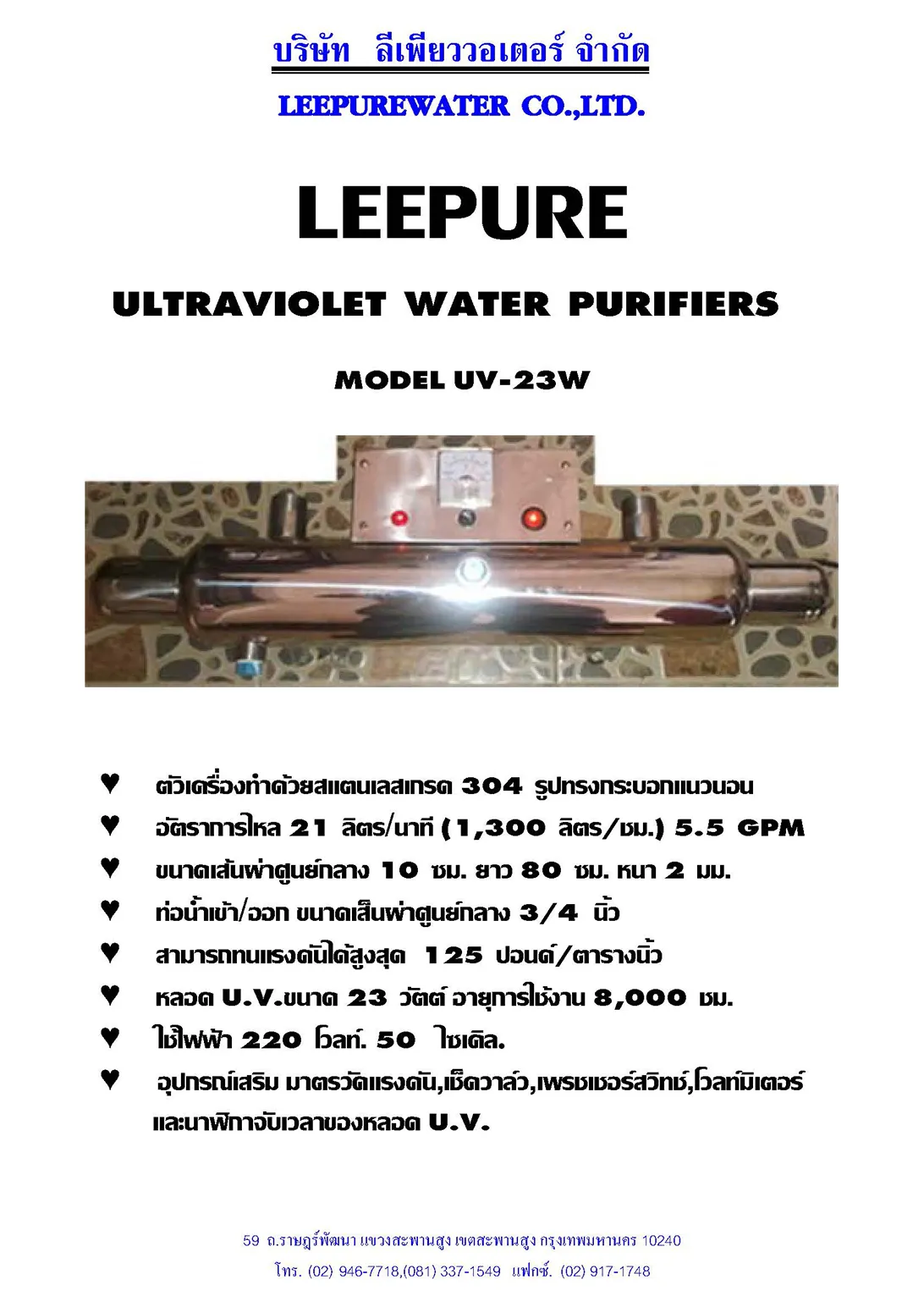iTopPlus69329666433