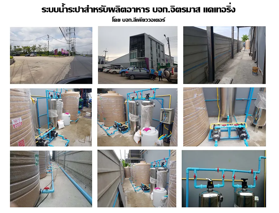 iTopPlus753180019396