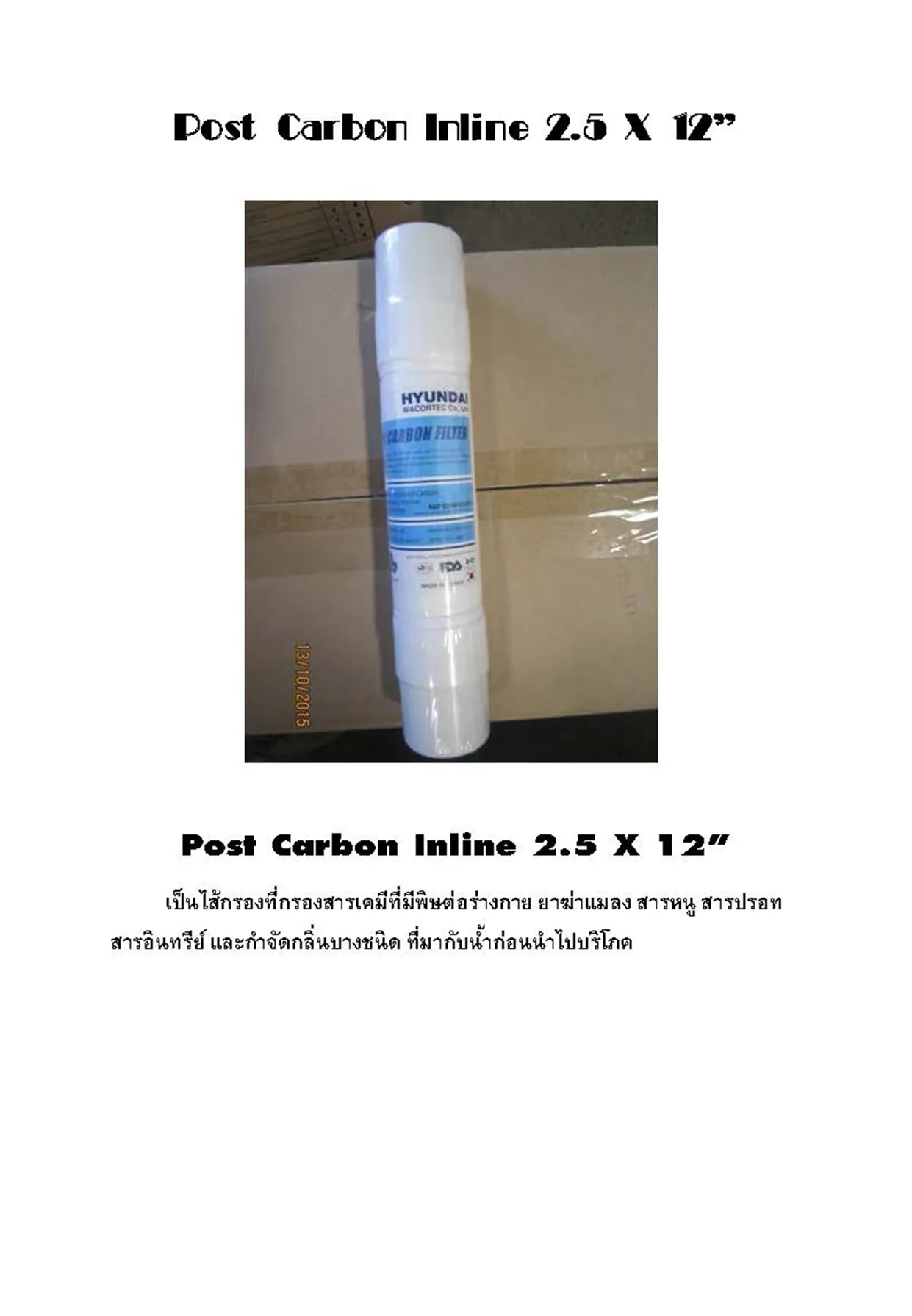 iTopPlus793022416110