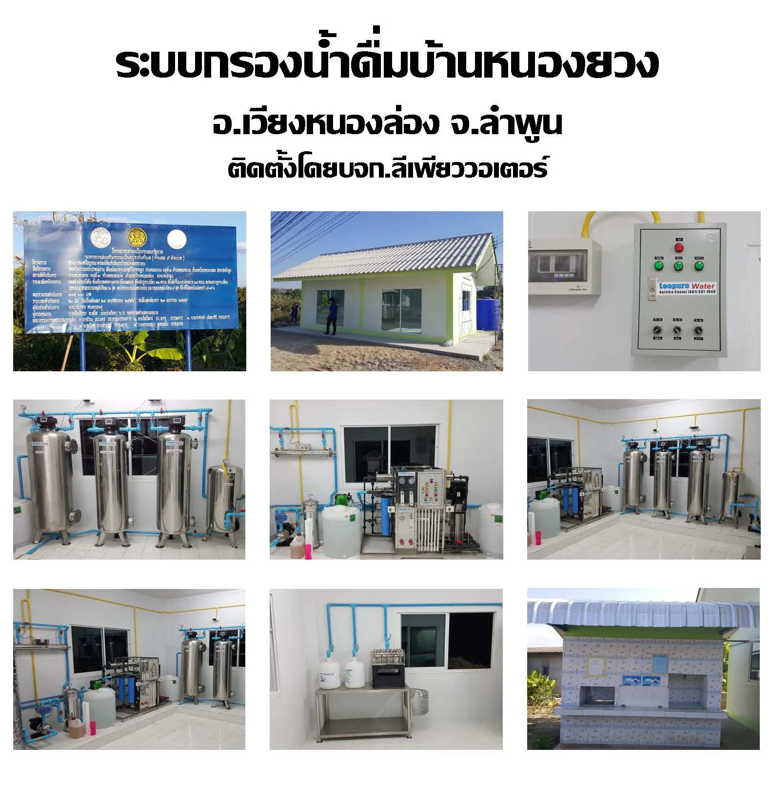 iTopPlus802920078844